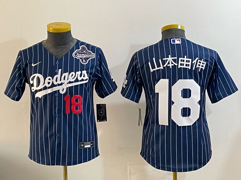 Youth Nike 2026 Los Angeles Dodgers #18 Yamamoto Blue Stripe Game MLB Jersey 1211->youth mlb jersey->Youth Jersey